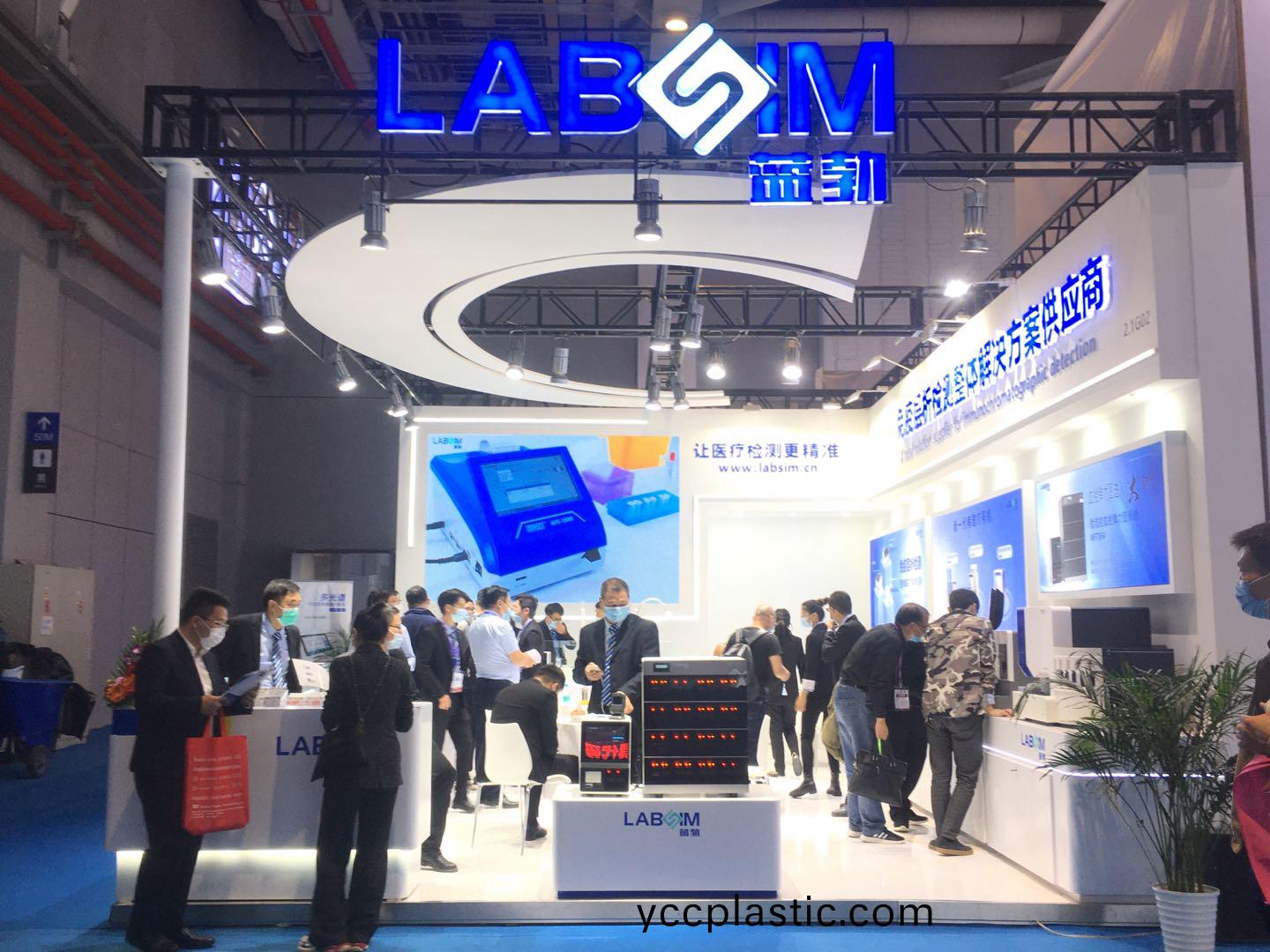 蓡展(zhan)第(di)83屆(jie)中(zhong)國國際醫療器械愽(bo)覽(lan)會(hui)